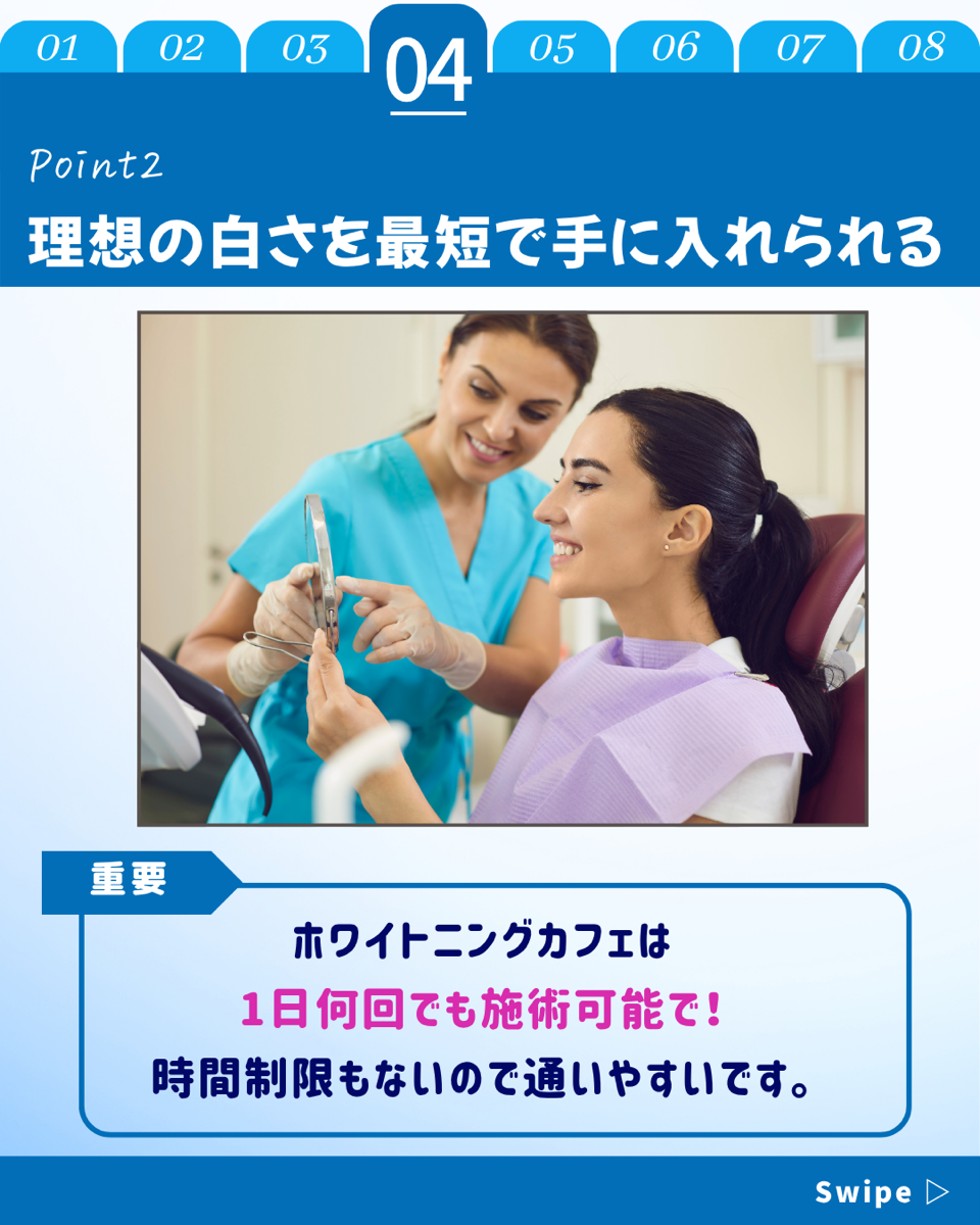 【ホワイトニングカフェ六本木店】2人でホワイトニング👰🏻‍♀️🤵🏻‍♂️💐💍
