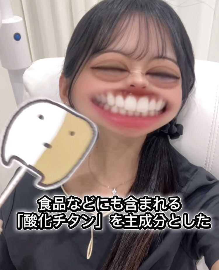 【ホワイトニングカフェ六本木店】ホワイトニング＝痛いと思っている方‼
