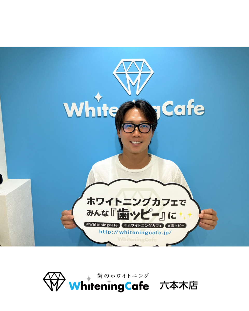 【ホワイトニングカフェ六本木店】メンズのお客様増えております！！