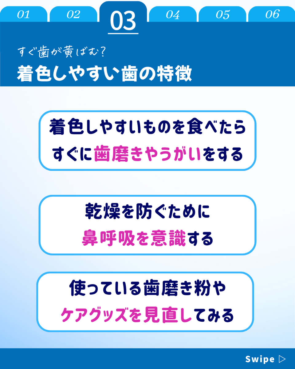 【ホワイトニングカフェ六本木店】着色しやすい歯かも、、！