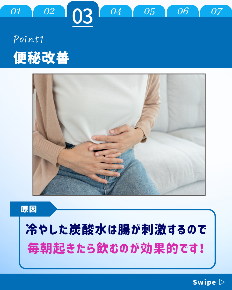 【ホワイトニングカフェ六本木店】水分補給とホワイトニングの関係性