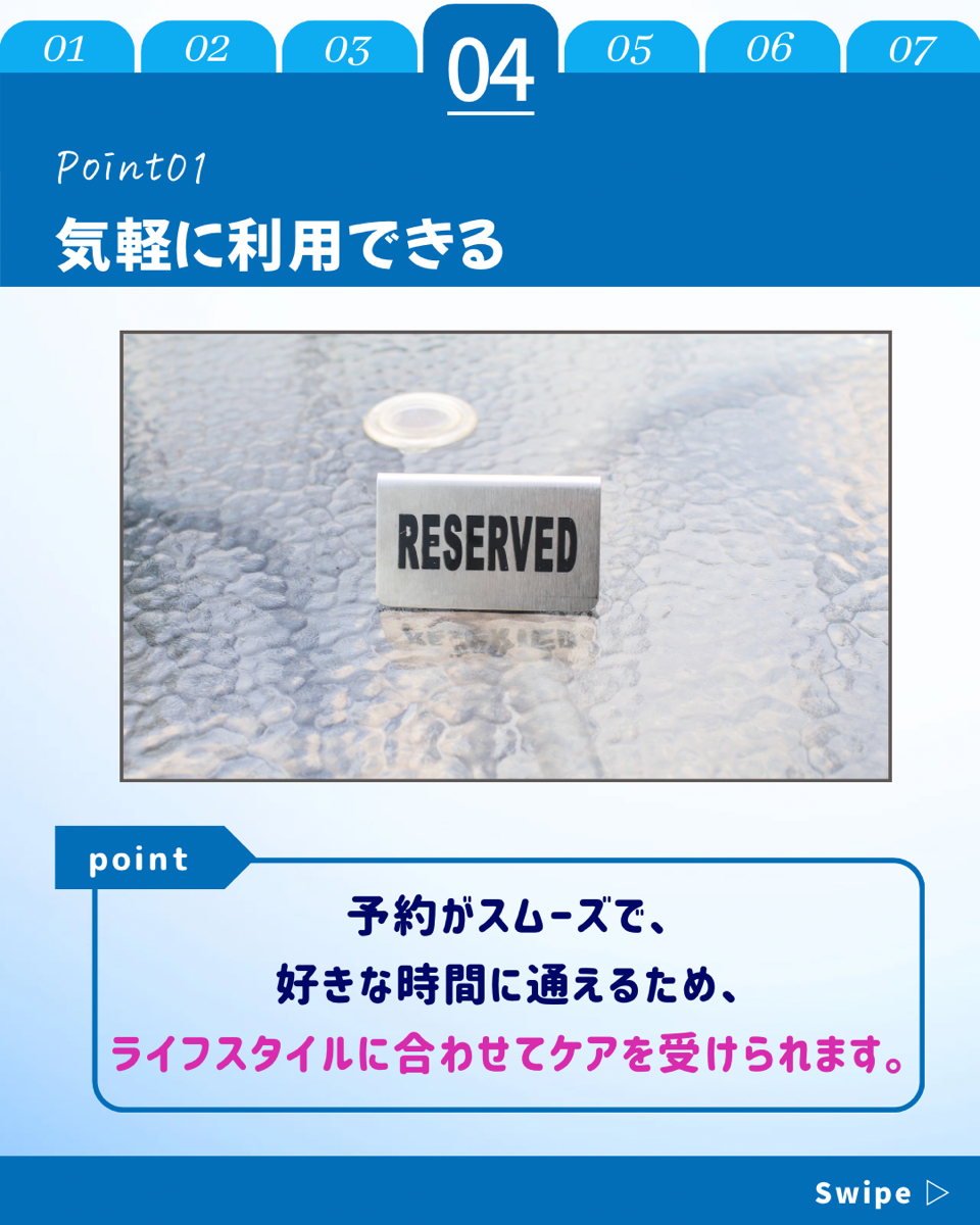 【ホワイトニングカフェ六本木店】気軽に通えるホワイトニング
