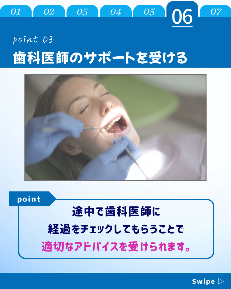 【ホワイトニングカフェ六本木店】自宅でもできるホワイトニング♪