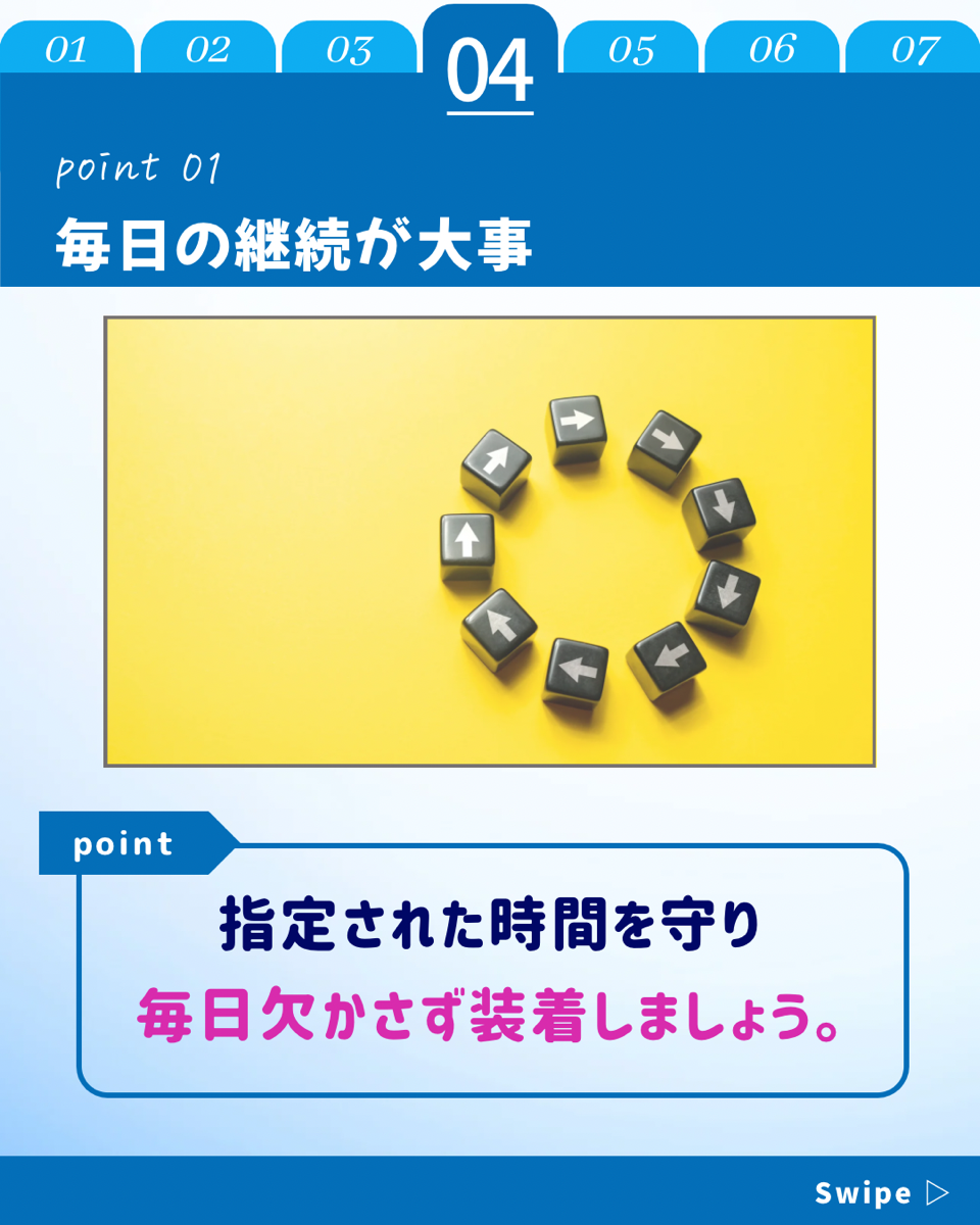 【ホワイトニングカフェ六本木店】自宅でもできるホワイトニング♪