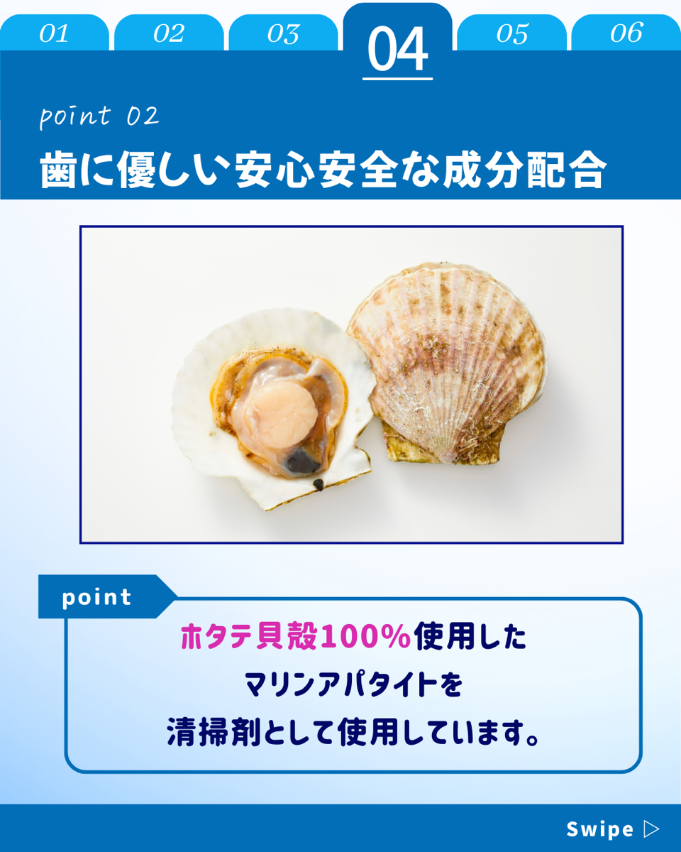 【ホワイトニングカフェ六本木店】