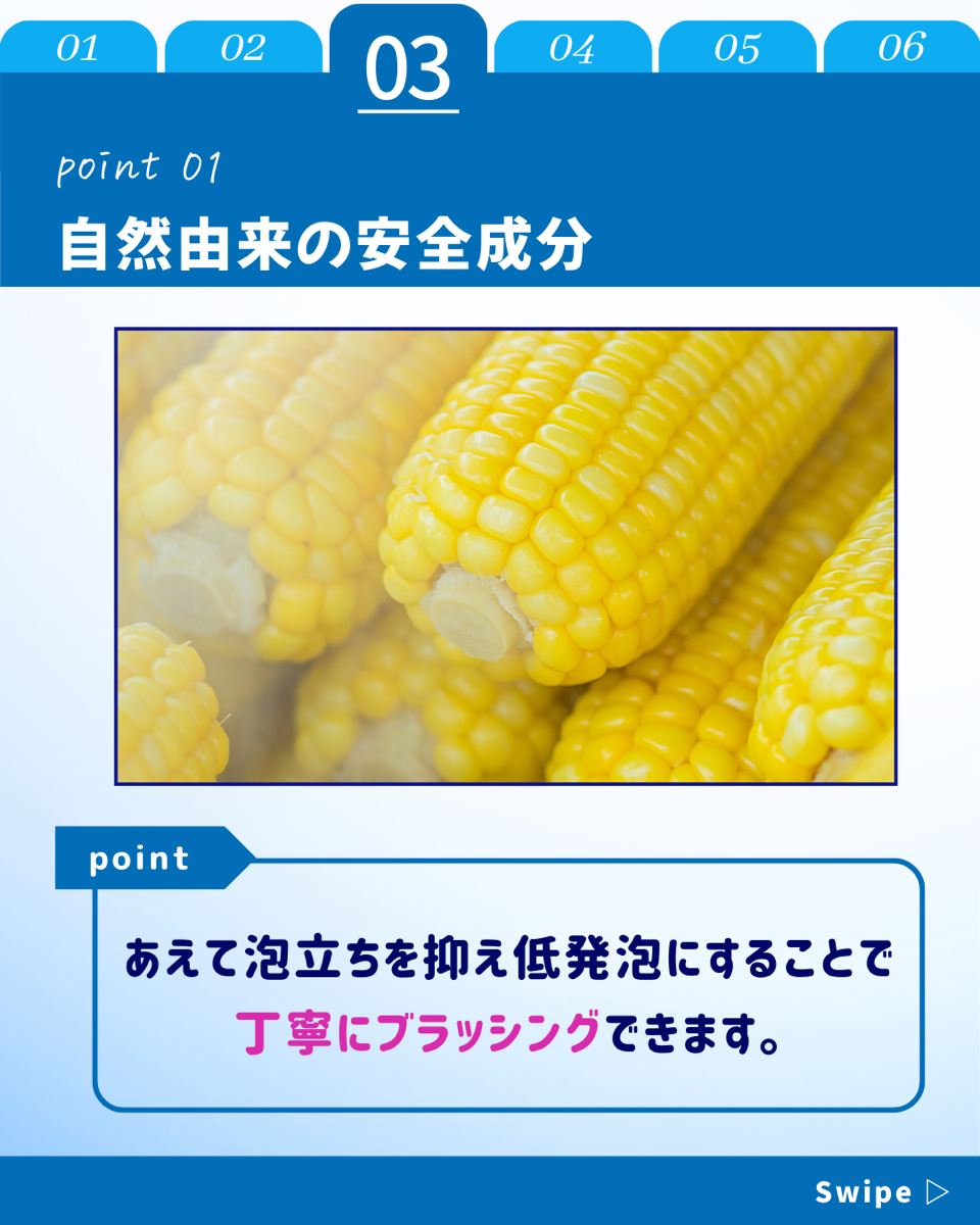 【ホワイトニングカフェ六本木店】
