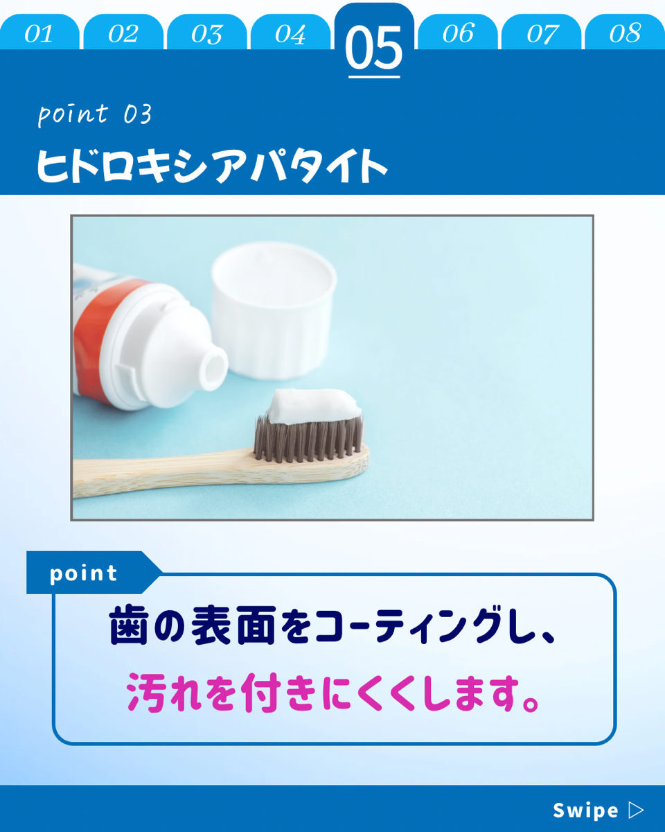 【ホワイトニングカフェ六本木店】歯磨き粉で歯を白くするのはどうしたらいい？
