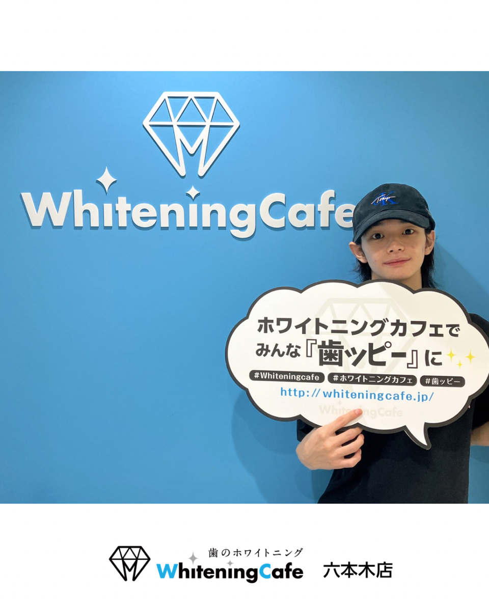 【ホワイトニングカフェ六本木店】メンズにも人気♪1日で完結ホワイトニング◎