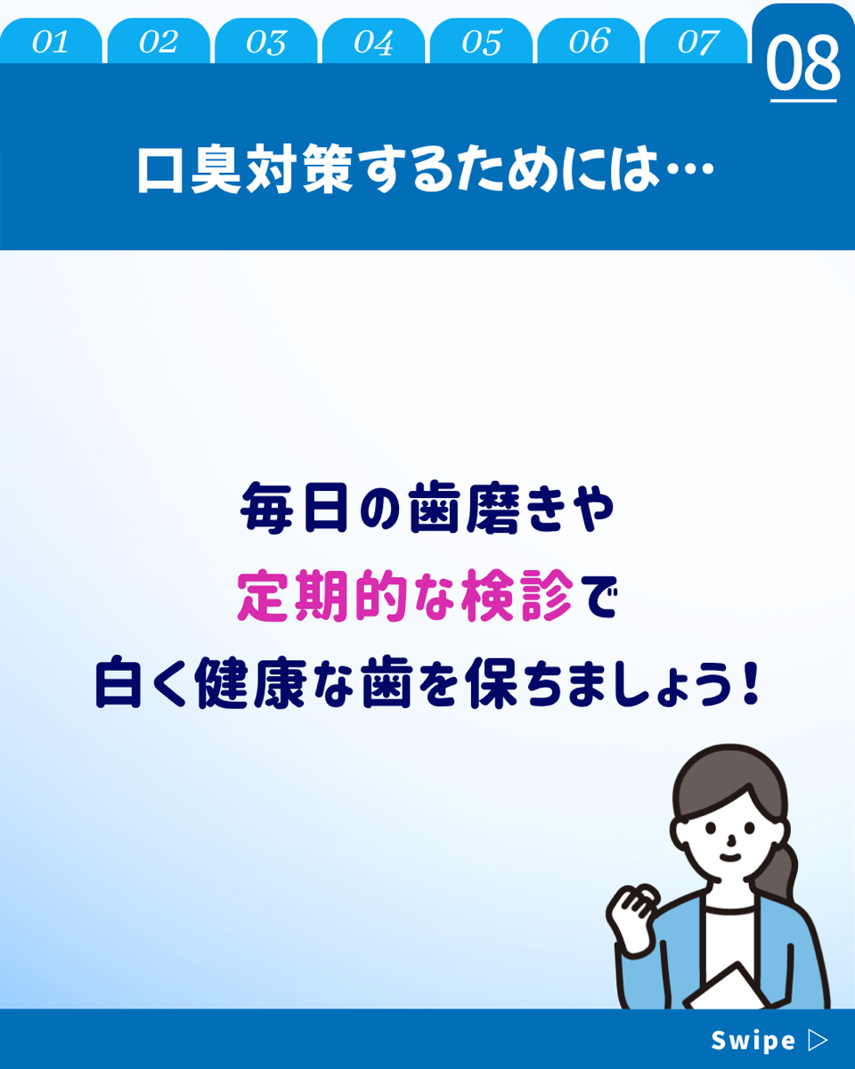 【ホワイトニングカフェ六本木店】歯の色が人それぞれの理由