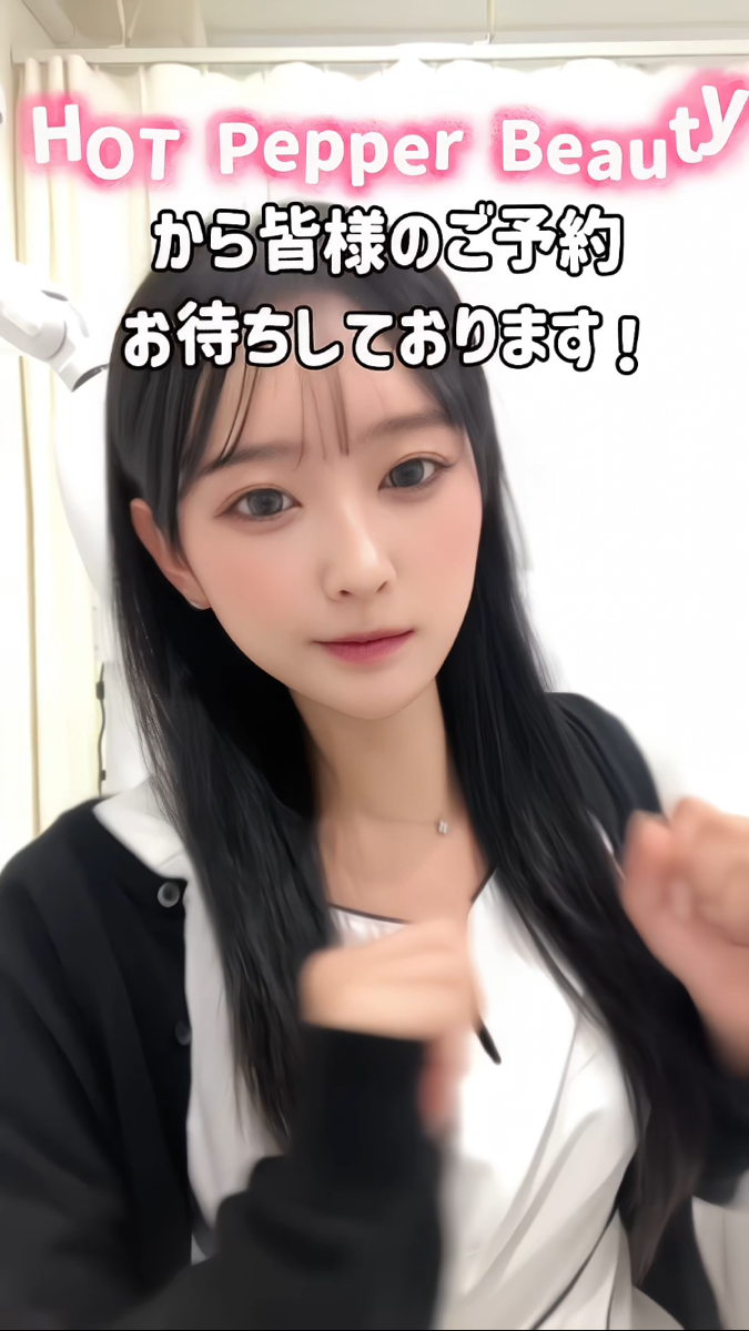 【ホワイトニングカフェ六本木店】＼10月限定／超お得なクーポンご紹介◎