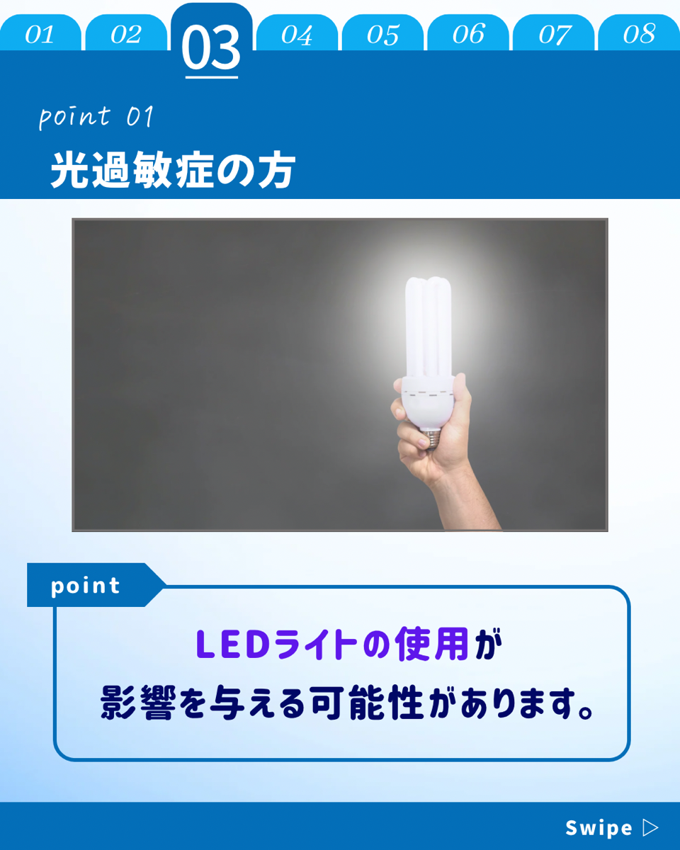 【ホワイトニングカフェ六本木店】セルフのホワイトニングできないケースとは？？