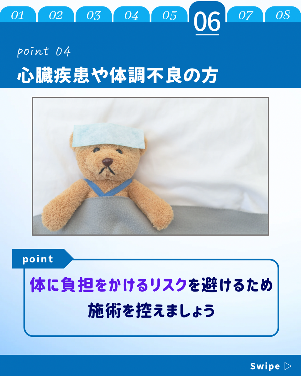 【ホワイトニングカフェ六本木店】セルフのホワイトニングできないケースとは？？